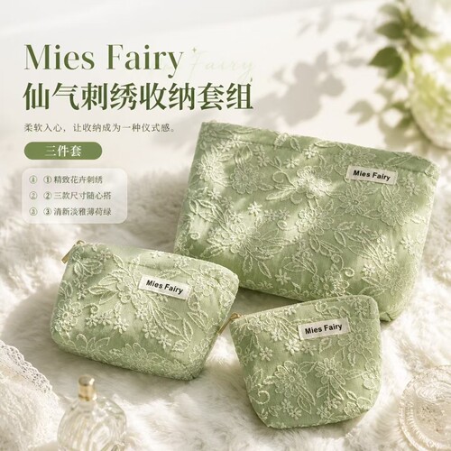 大容量化妆包外出便携收纳包洗漱包内胆卫生巾收纳袋小包化妆袋