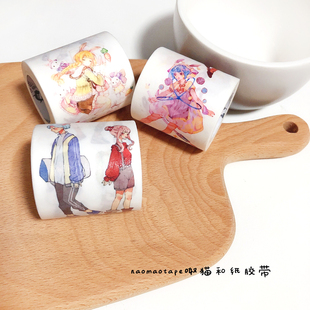 [现货]整卷naomaotape原创和纸胶带◇娃娃堆 我们的故事 魔女之家