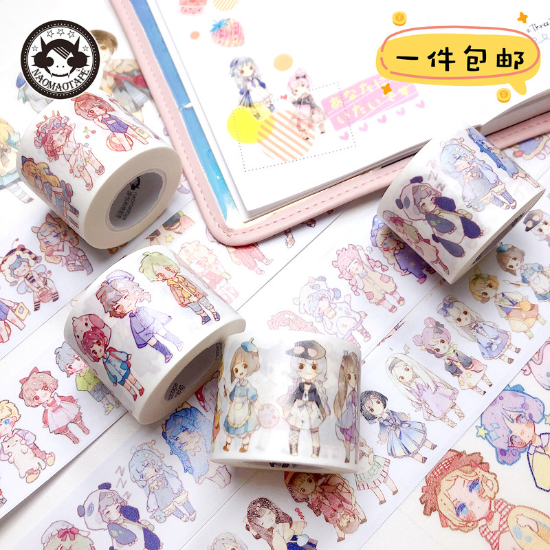 包邮 服装系列小裙子naomaotape呶猫手帐原创和纸胶带可爱人物q版
