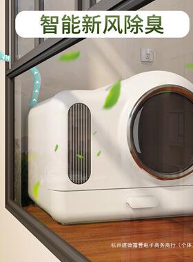 新风猫砂盆自动除臭系统号抽屉式全封闭猫厕所猫屎盆防臭排气