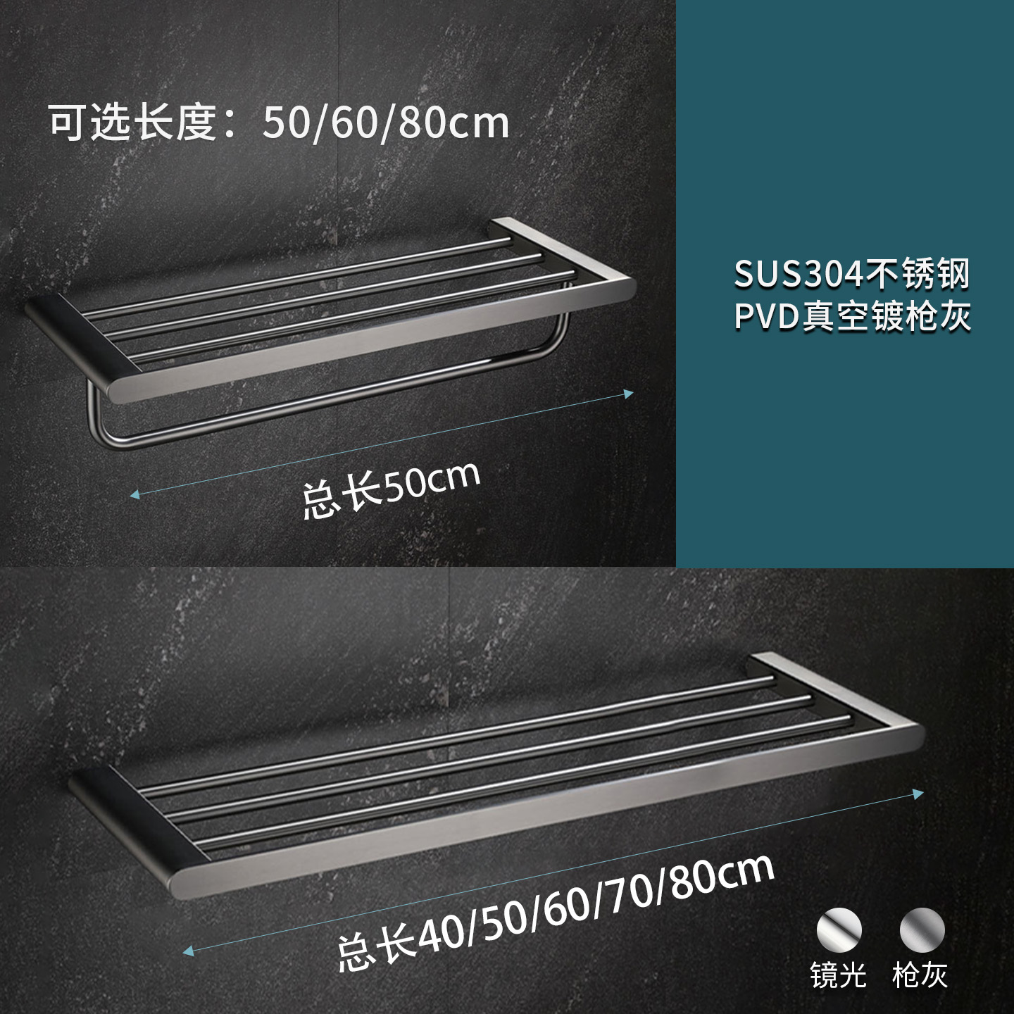 高档轻奢枪灰304不锈钢厂家生产