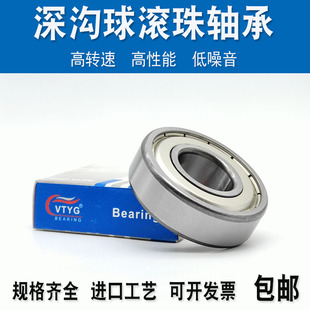 薄壁高速轴承6800 6801 6802 6803 6804 6805 6806 Z  RS进口工艺