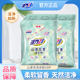活力28山茶花洗衣粉持久留香深层洁净家用实惠护色官方正品 10斤装