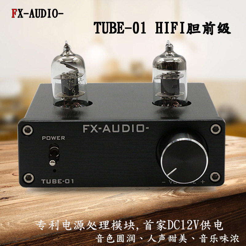 飞想TUBE-01 胆前级6J1胆机功放 发烧电子管前级HIFI前置放大器|ruв категории видео электрических приборов, HIFI оратор/усилитель/инвентарь, усилитель - от Buy2taobao.com для оказания профессиональной услуги покупки агента Taobao