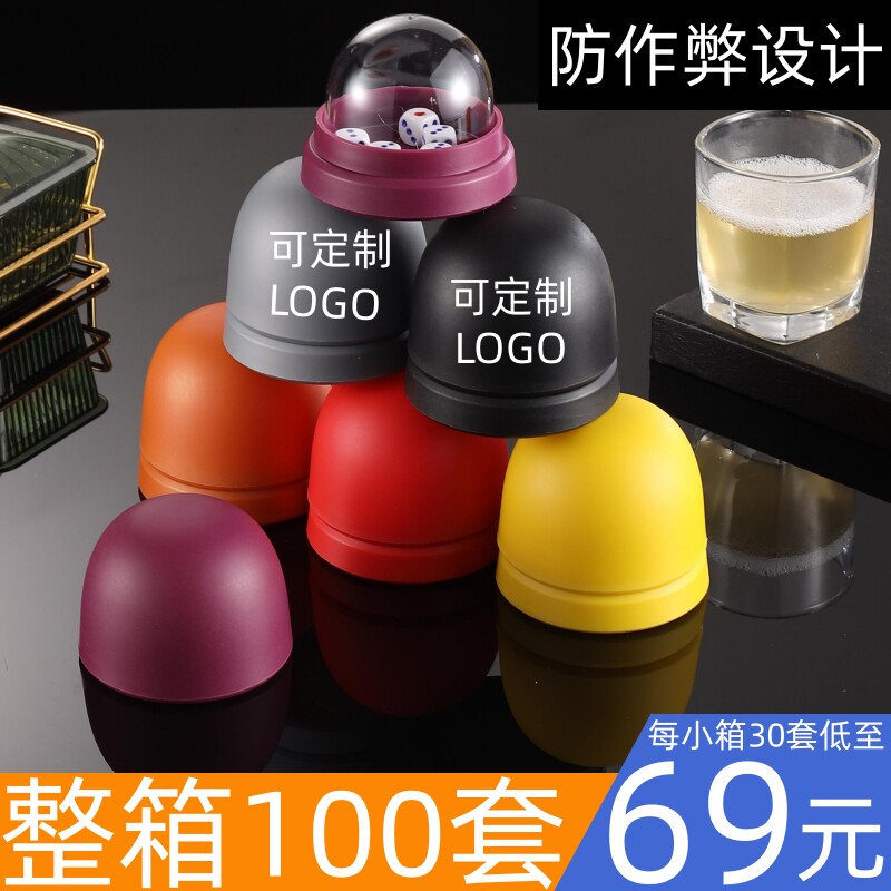 骰子色子大排档筛子酒吧ktv塞子筛子娱乐大码数字骰子色粒烧烤店