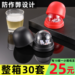 骰盅KTV骰子套装 烧烤摊大排档色盅筛子筛盅夜店喝酒甩盅摇色子