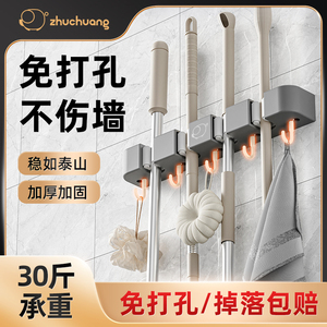 壁挂拖把夹扫把收纳架浴室挂钩免打孔置物架卫生间拖把架胶粘卡扣