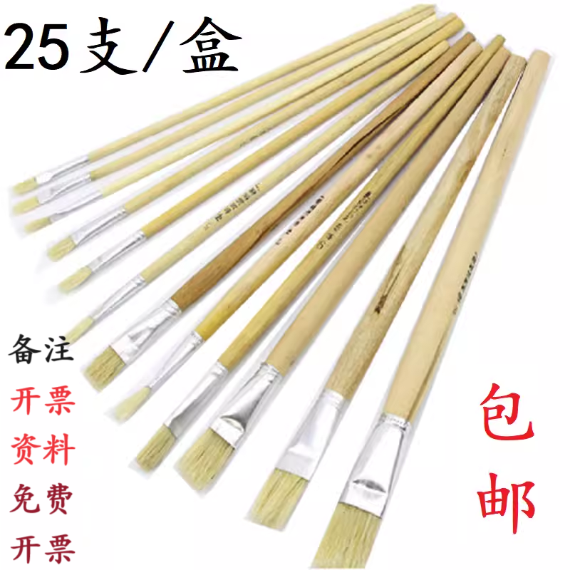 上海白杆猪鬃油画笔刷漆工具刷子猪毛硬毛笔刷鞋材清洗刷胶长杆笔