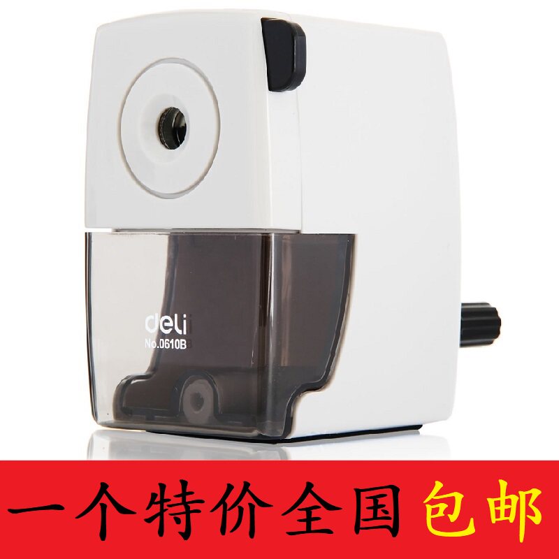得力0610手摇式转笔刀卡通卷笔刀削笔刀铅笔刨学生削笔卷笔器包邮