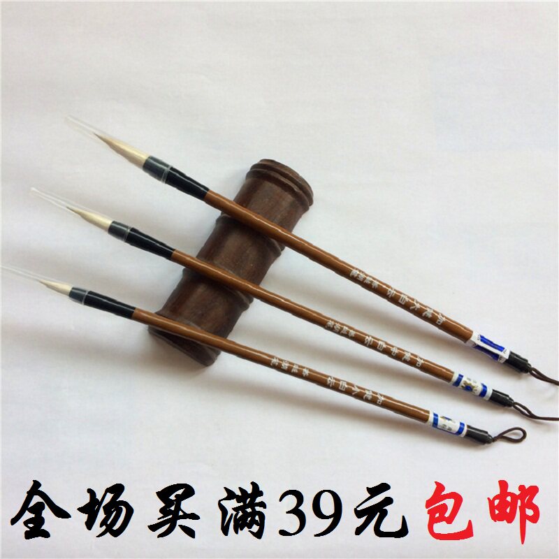 文房四宝毛笔 白云狼兼毫大中小国画山水书法毛笔套装加健包邮