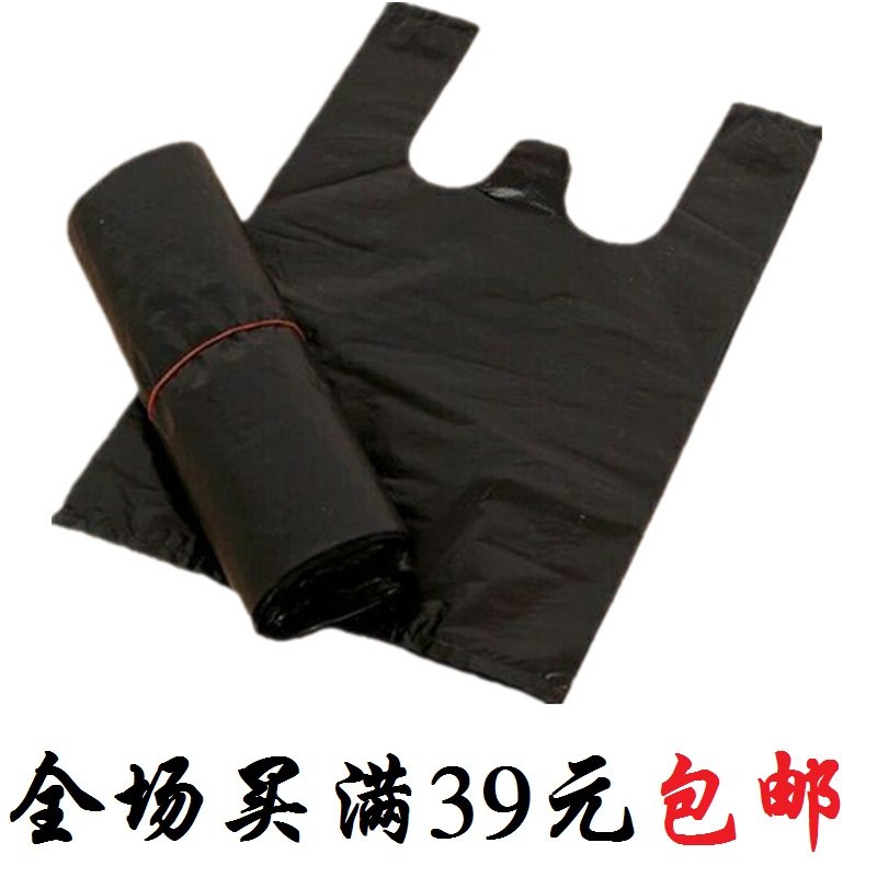 加厚有耳 塑料袋 30cm*50cm 加厚 小垃圾筒垃圾袋 足50个垃圾袋,家庭/个人清洁工具,家用垃圾袋,淘宝优惠券,粉丝福利购,淘宝优惠卷