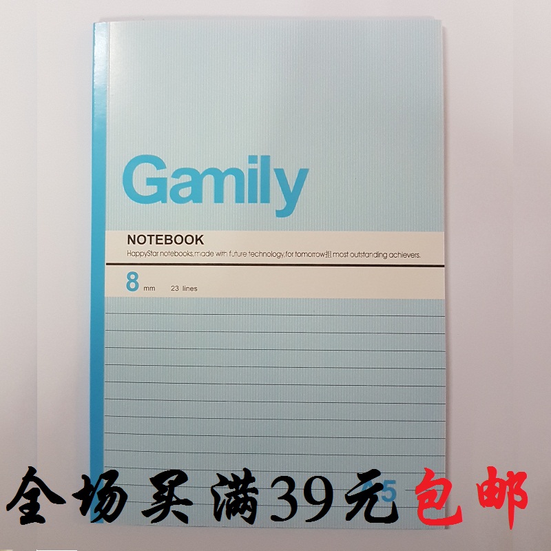 软皮抄商务笔记本特价