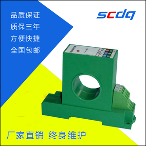 。交流电流传感器变送器300A200A50a100输出4-20ma/5V电压表ZYAA-