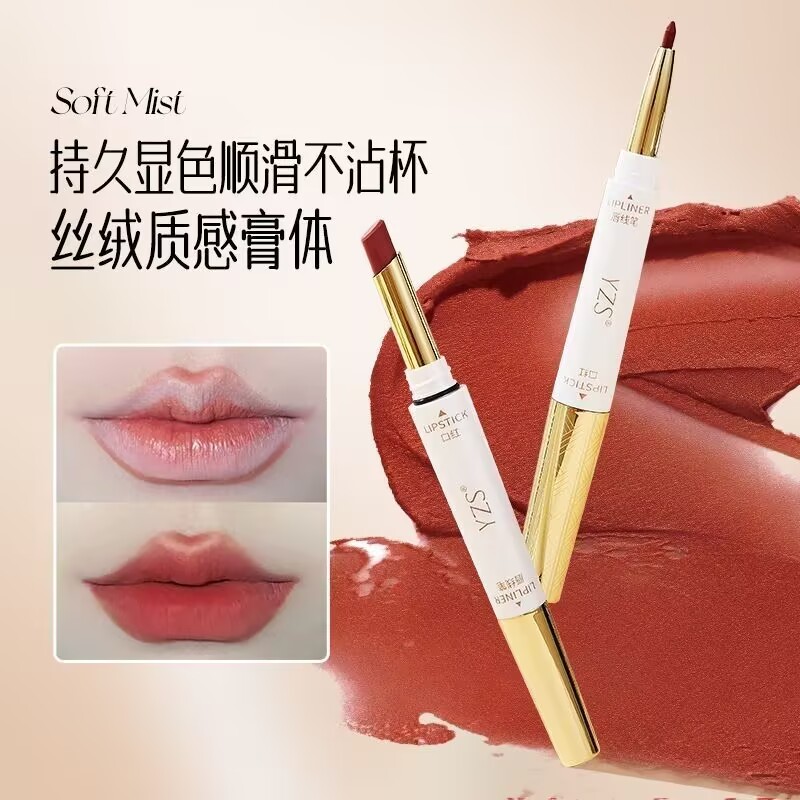 【官方正品】口红唇线笔不沾杯不掉色保湿滋润显白双头防水不脱色