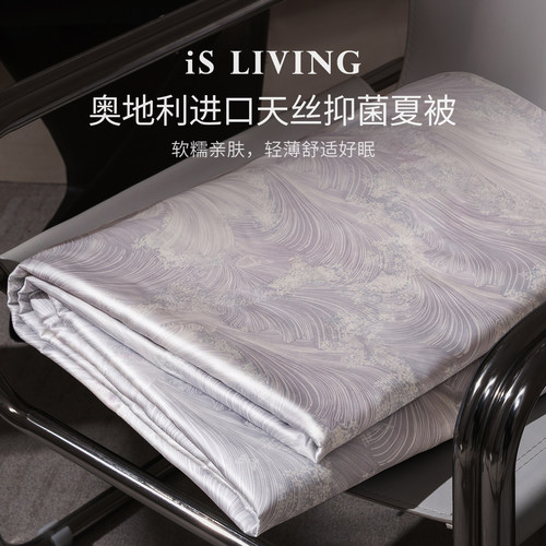 桑蚕丝抑菌纤维夏被四件套空调房
