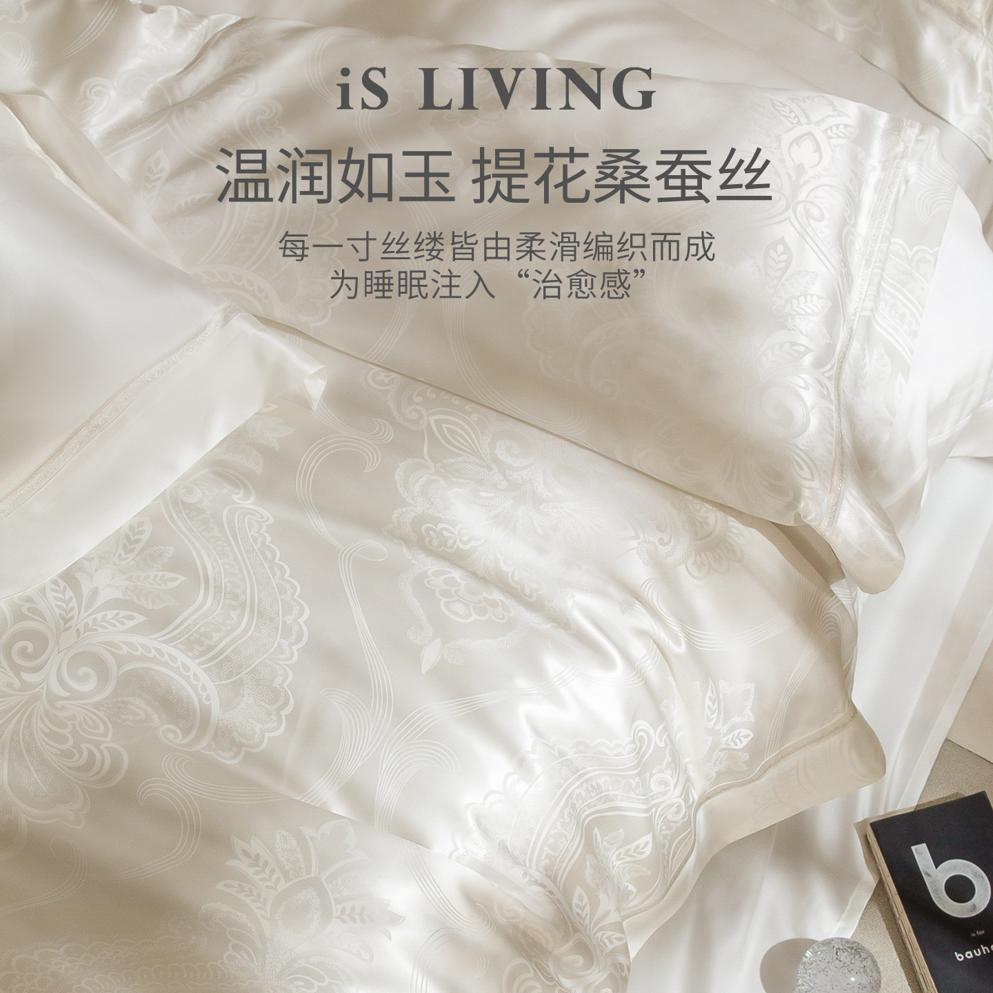 真丝四件套桑蚕丝简约欧式天丝床单床笠A类裸睡轻奢床上用品