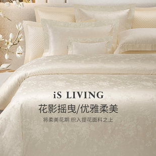 优雅百搭高档长绒棉四件套高级纯棉提花被套A类裸睡超柔素色家纺