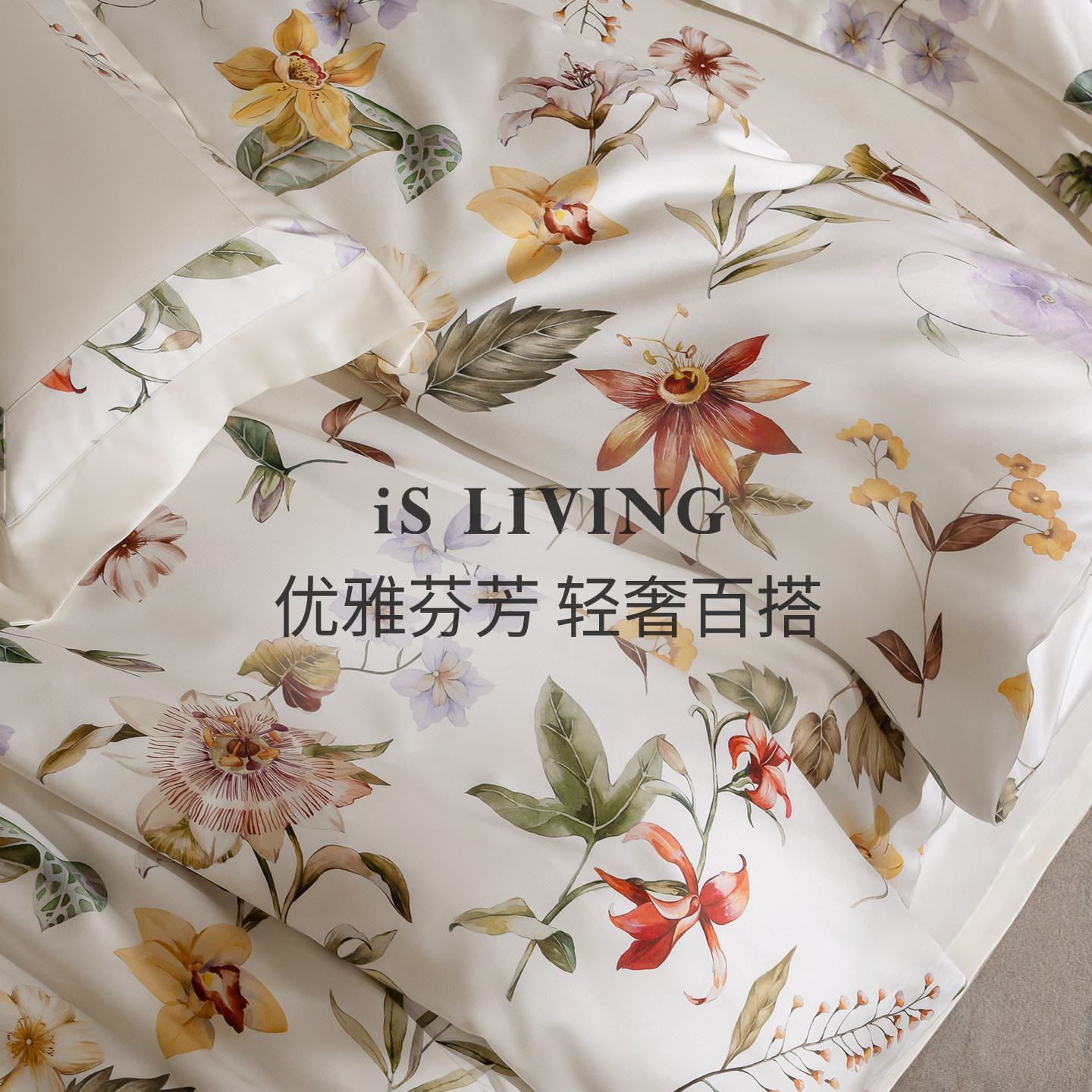 A类无荧光高档纯棉床品四件套现代简约轻奢高端超好看长绒棉被套