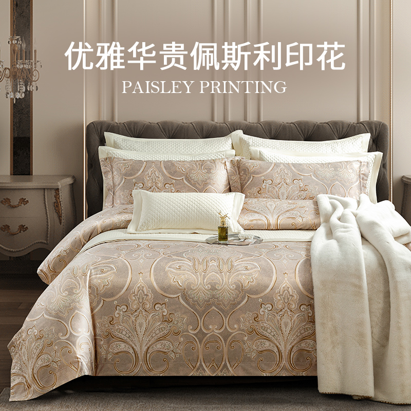 乔迁之喜贵气欧式四件套进口纯棉