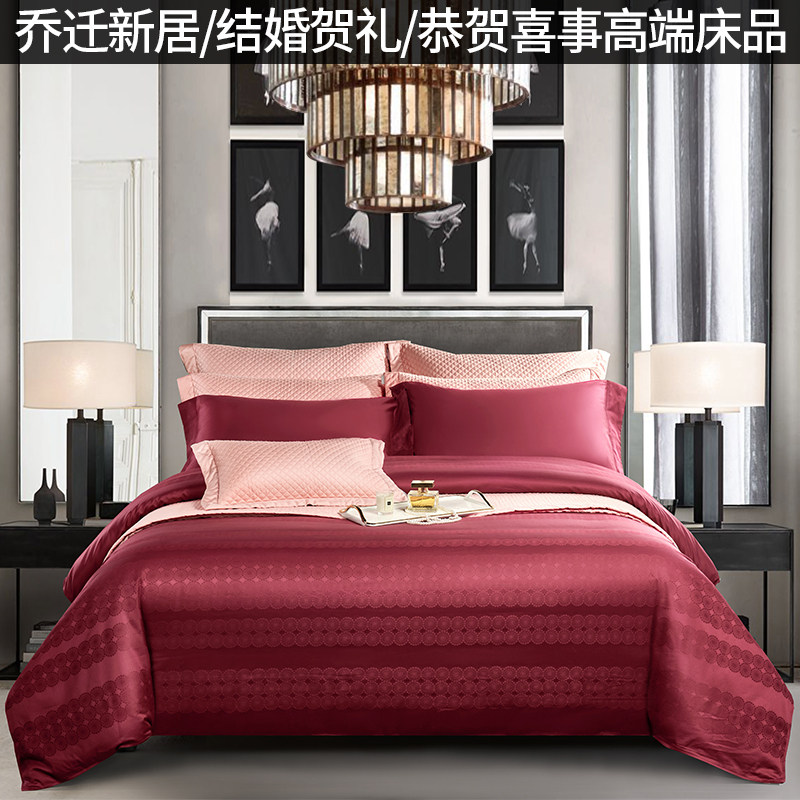 高档长绒棉婚庆四件套 美式结婚纯棉床上用品120支埃及全棉六件套