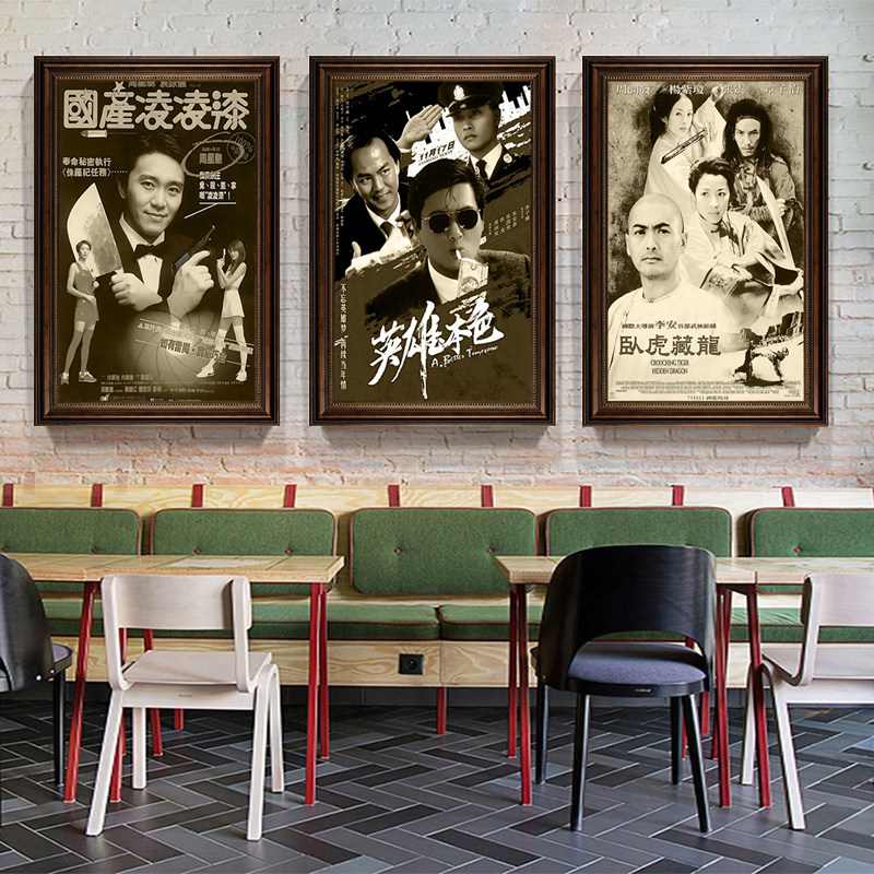 怀旧港式茶餐厅挂画复古明星海报餐馆咖啡厅壁画私人影院装饰画