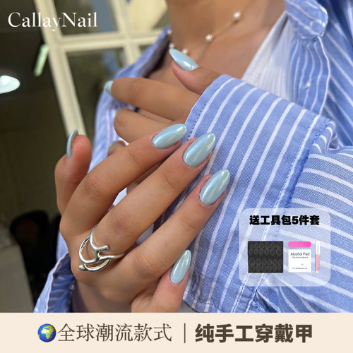 Callay｜baby蓝海莉美甲纯手工穿戴甲ins风美甲贴片白女老钱风