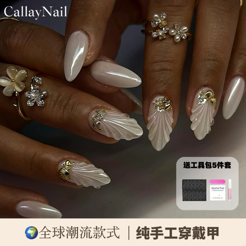 callay｜ 立体海莉月光粉美甲手工穿戴甲ins美甲欧美辣妹显白