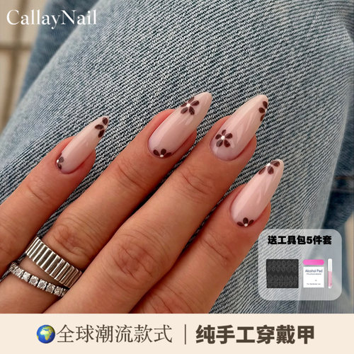 Callay碎花海莉美甲ins美甲纯手工穿戴甲高级感显白杏仁甲