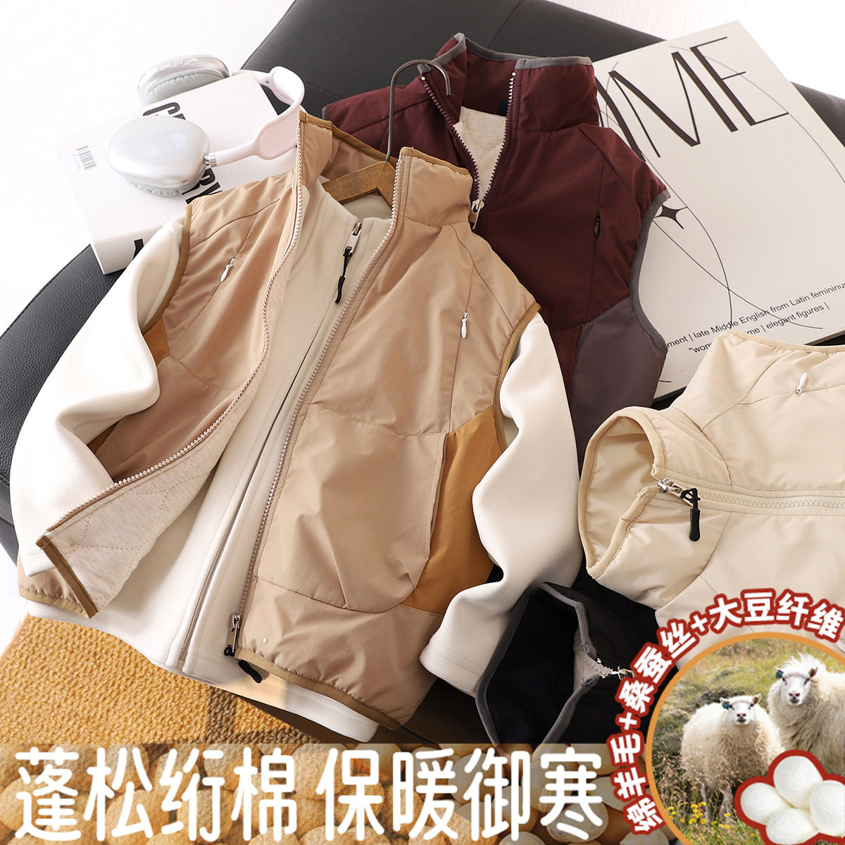 冬季男童立领保暖防风棉马甲