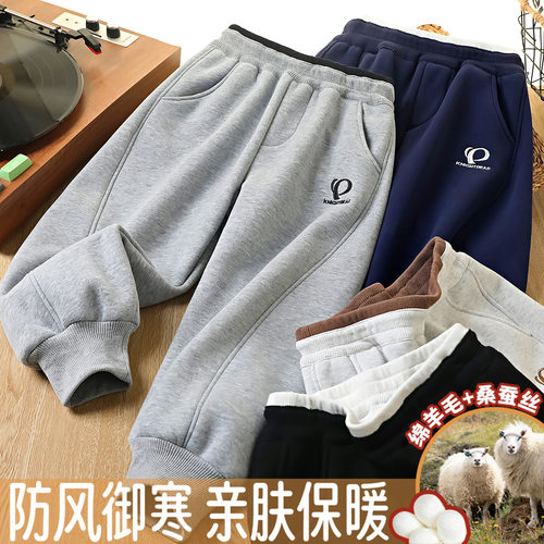 男童冬季加绒束脚卫裤
