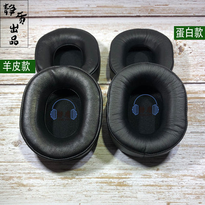 铁三角陌生人妻羊皮垫耳罩耳机套