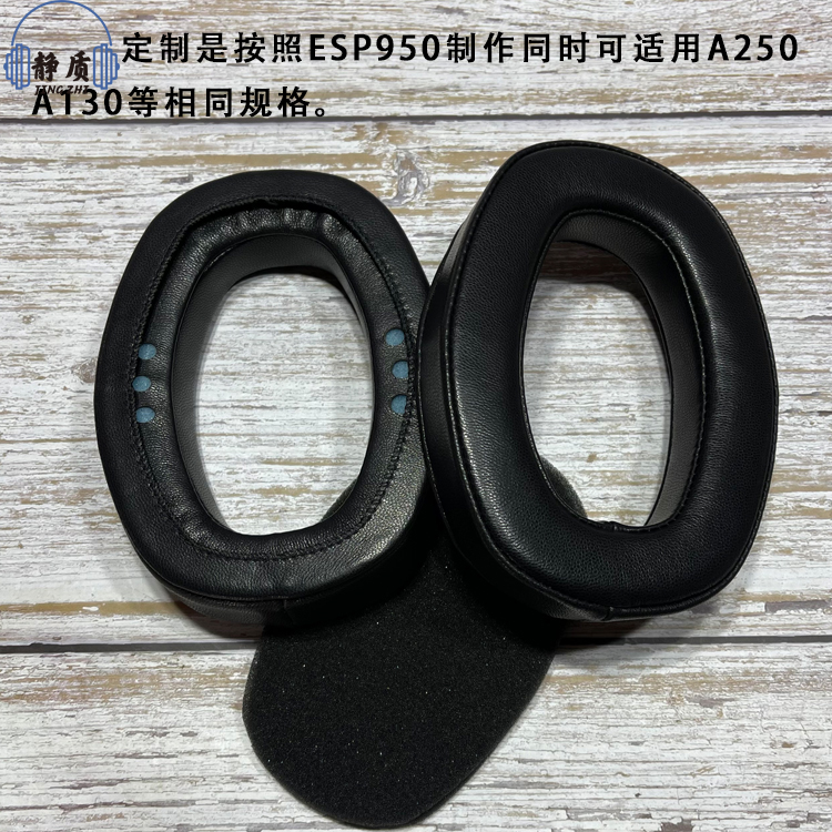 koss小羊皮耳机套定制款