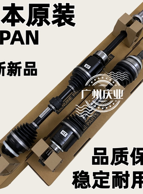 适用丰田小霸王WISH ZGE21ZGE20诺亚NOAH ZRR70ZRR80前半轴驱动轴