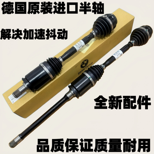适用宝马MINI迷你R55R56前半轴R57R58R59传动轴总成R60前半轴总成
