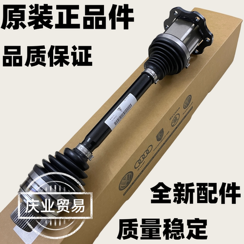 适用保时捷卡宴911Macan帕拉梅拉Panamera玛卡前后传动轴半轴总成