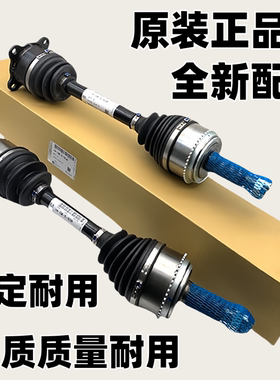 适用凯迪拉克CT6 XT4 XT5 ATS SLS 赛威 CTS XTS SRX前后半轴总成