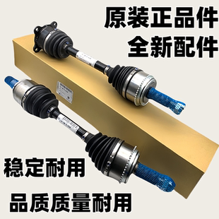 ATS SLS 赛威 适用凯迪拉克CT6 XTS XT5 CTS SRX前后半轴总成 XT4