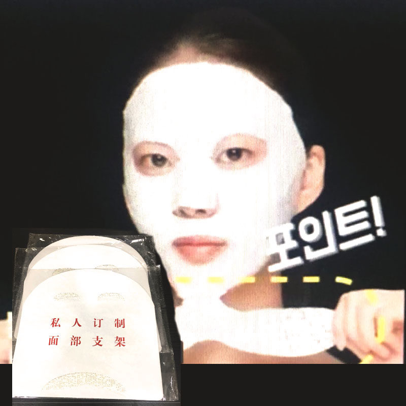 小v面膜贴提拉紧致面部下垂双下巴水肿婴儿肥脸部微提升木乃伊女