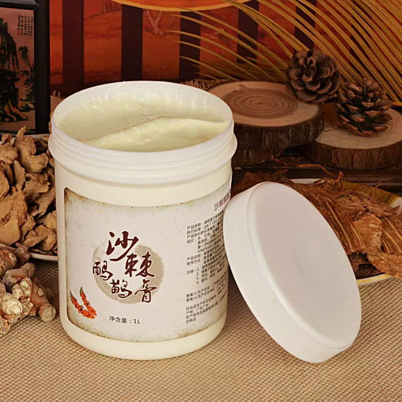 美容院专用沙棘排寒排酸膏能量油排酸套盒全身驱寒排湿排酸能靓膏