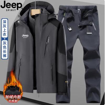 冬季冲锋衣男女士三合一可拆卸秋冬季套装加绒加厚防风防水登山服