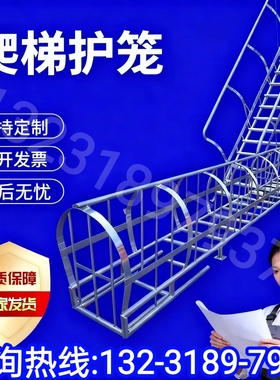 安全爬梯护笼镀锌钢国标15J401爬梯基坑外墙消防不绣钢铝合金爬梯
