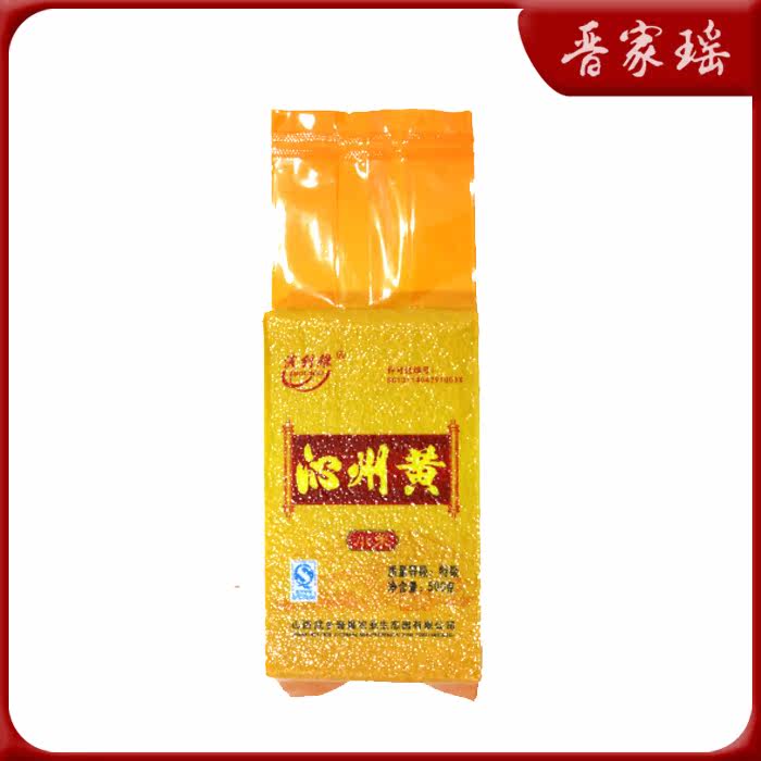 Paul levy Ooze yellow millet Vacuum installation 1 pounds Shanxi specialty millet 500g edible Farm milletin the Agri rice/Dried foods/Condiment , Meter/Flour/Grains , Rice , Millet  category - from Buy2taobao.com to provide professional Taobao agent buy service