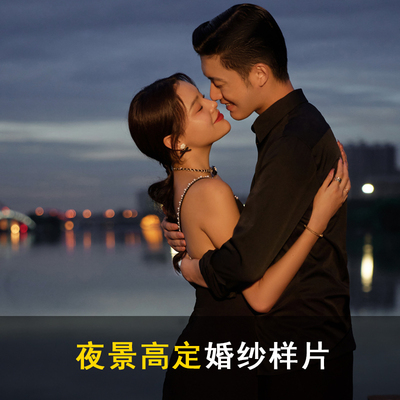 2025年影楼婚纱照新款样片展会情侣礼服夜景韩式主题客片样照448