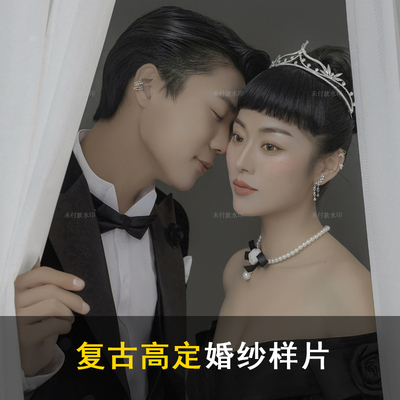 2025年婚纱照新款样片影楼高端复古黑纱韩式主题摄影客片样照309