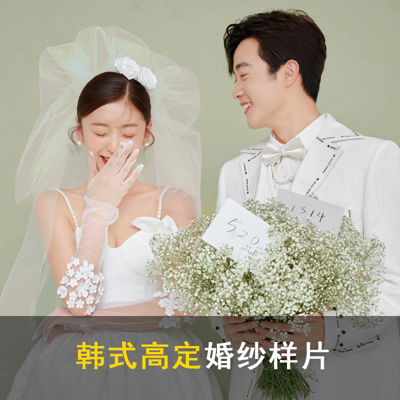 影楼摄影婚纱照样片韩式情侣白纱室内小清新主题客样照442