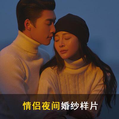 新款婚纱照放大样片情侣旅拍江边夜景主题影楼客片客样579