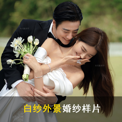婚纱照新款样片影楼情侣白纱草坪小清新主题客片样照386