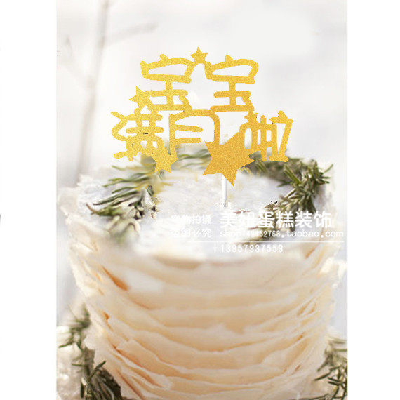 Bougie - Ref 2490374 Image 1