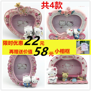 三丽鸥Hello kitty 卡通儿童拍立得结婚树脂相框相片相册摆件摆台