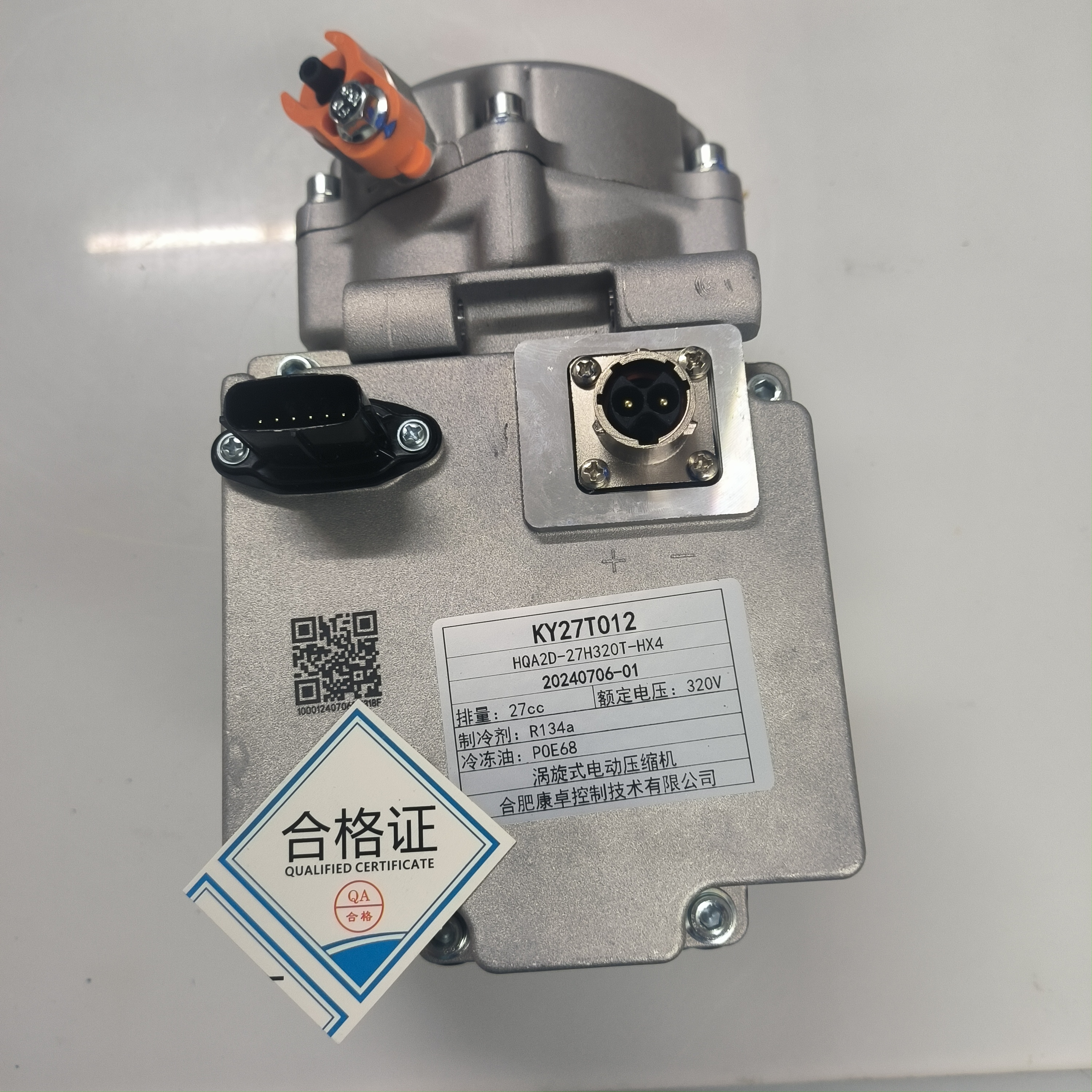 华晨鑫源X30L/海狮EV/好运1号新能源电动空调压缩机冷气泵HX4